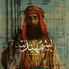 beshr_16
