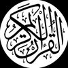 Zee القرآن