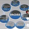 amaremekonnen149