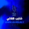 mm.alhilal1