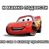 maryonacross134