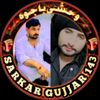 weshibajwa1