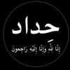 مـهـيـدي ✨🤍