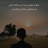 farhan_rumi
