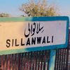 silanwali.190