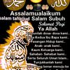 akuyangbersalah