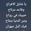 anwar.rahma5