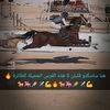 عشق الخيل والخيالة 🦅🐎🐎