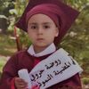 maramashraf204