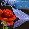 abdul.samad3593