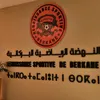 hamidben127
