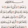 serigne12th