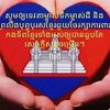 ratana.meas8
