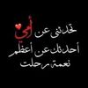 zainab.alshimary81