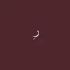 reemas_241
