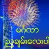 suyatanar23