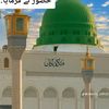lovemadina67