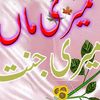 maqsood.ahmad0576
