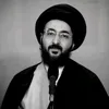 عاشق السيد محمد رضا الشيرازي