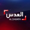 al3adath