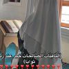 aminaalqetani