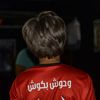 luka.bakr17