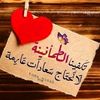 www.tiktok.comyounes06