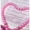 quran_alkarim7740
