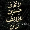 daughter.of.karbal7
