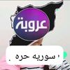 arabaa258