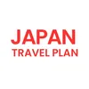 japan_travel_plan