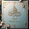 abdulrrahmandrm