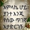 user84953687519613