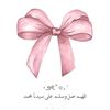 mayar6348