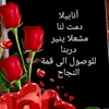 oum_meryem7