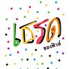 เธรดของฟิวส์ (151.2k)