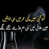 usman.randhawa01