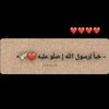 princess.ei.deeb