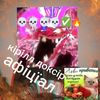 kirill_doksir_ab