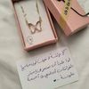 amounaamouna169