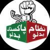 ⛎ خان کی دیوانی