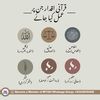 niaz.hassan2