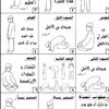 eshtak0975