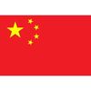 The People's Republic of China