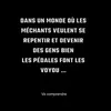 passerinoubliable