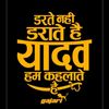yadav_rupesh45