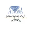 almasa1stayl