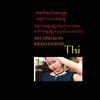 thi84772