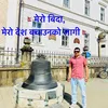 narayan.cheetri