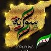 rayan.alhamwe